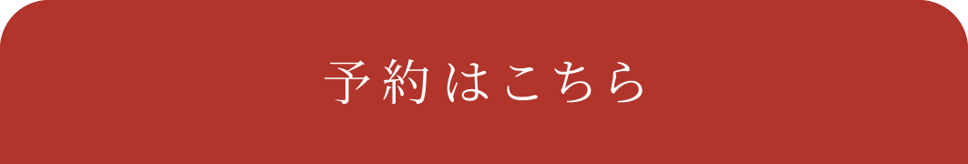 The MEDI フッター