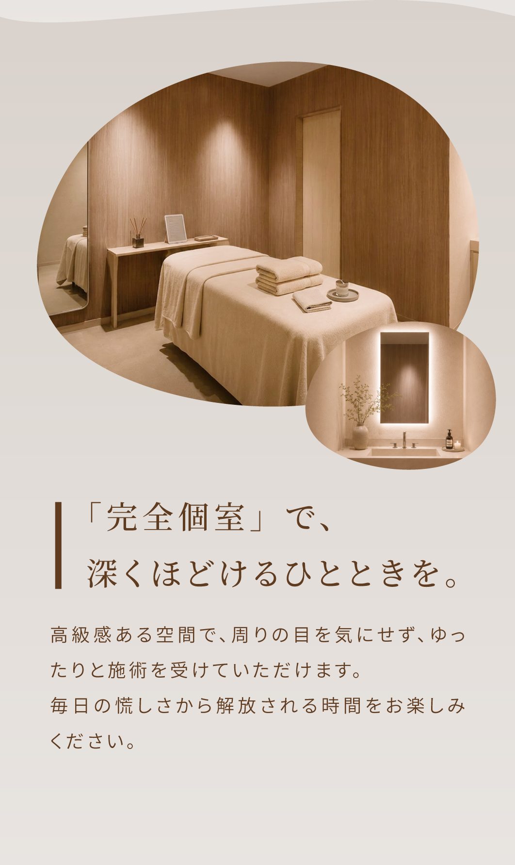 The MEDI 特徴2