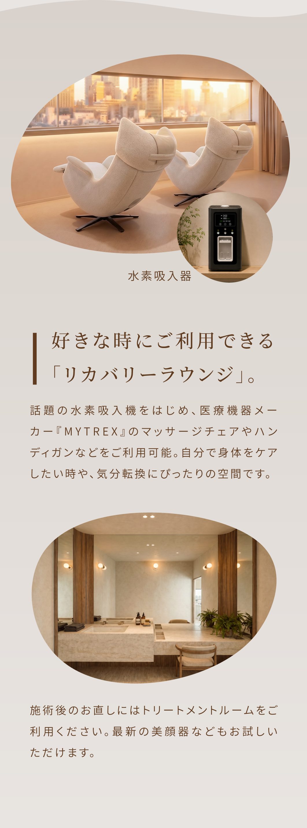 The MEDI 特徴3